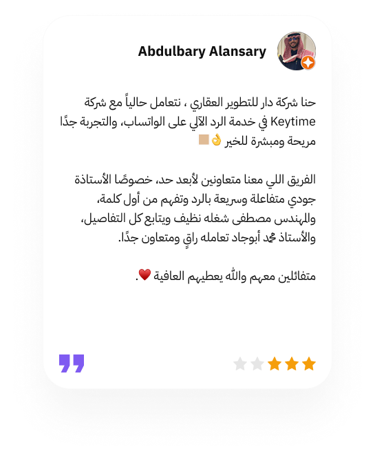 كفاءة